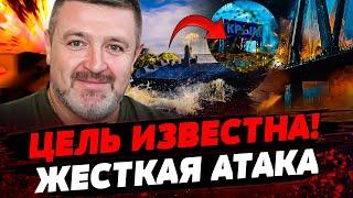  10 МИНУТ НАЗАД! ВСУ РАЗНЕСЛИ КЕРЧЬ: КРЫМСКИЙ МОСТ...! КРЫМ СОДРОГНУЛСЯ ОТ ЭТИХ ВЗРЫВОВ — Братчук