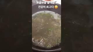 갈비탕  국물에 밥 뚝딱 #shorts#동물농장#식객