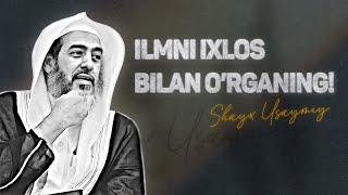 Ilmni ixlos bilan o'rganing | Shayx Usaymiy hafizahulloh