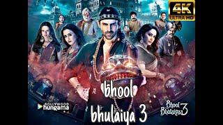 Bhool bhulaiya 3 hd movie || Bollywood movie Hindi / Kartik aaryan || tripathi dhimri horror thrillr