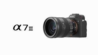 α7 III:機能説明ビデオ:ILCE-7M3【ソニー公式】
