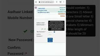 pf ka password kaise banaye 2025/pf account ka password kaise banaye/EPFO/pf #shorts #epfo