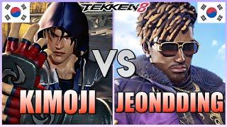 Tekken 8  ▰  Kimoji (Jin kazama) Vs Jeondding (Eddy) ▰ Ranked Matches!