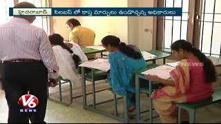 TSPSC To Release Teacher Recruitment Test Notification For 8792 Posts | V6 News