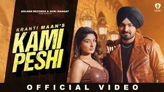 Kami Peshi (Official Video) Kranti Maan | Kamalpreet Johny | Guri Mangat | Latest Punjabi Songs 2024