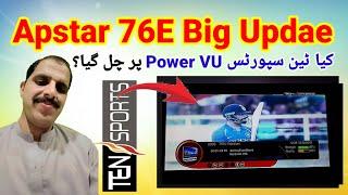 Apstar-76E Ten Sports Pakistan Update 17-12-2024