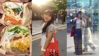 대학생 브이로그 | 최애 빵집 소개 ..  | 서촌 코스 추천 | 서순라길 • 하이디라오 • 샌드위치 • 소금빵 • 화과자
