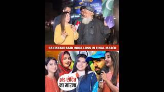 pak media on india latest | ind vs nz champions trophy | pakistani reaction on today's match #shorts