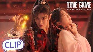 Ziqi protects Miaomiao at the risk of self-injury | Love Game in Eastern Fantasy | EP31 Clip