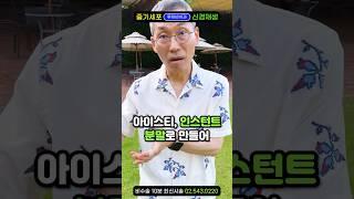 한여름 차한잔! 커피 vs 아이스티 건강차는? 복숭아 레몬 녹차 망고 모두 과즙, 레몬즙 안들어갑니다. 티백엔 미세플라스틱 잔뜩! 시럽,액상과당 듬뿍 넣으면 공복 식후 혈당수치 쑥