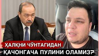 ШАРМАНДА БЎЛДИК-КУ БУНДАЙ “ҚАРОРЛАР” КИМЛАР УЧУН ЧИҚАРИЛМОҚДА?