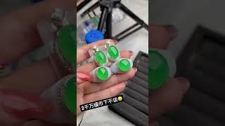 #贝贝 #翡翠 #戒面 #缅甸翡翠 开价1200万，马仔说咪亚乌‍