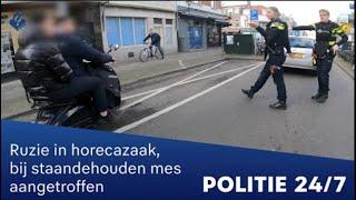 Ruzie in horecazaak | POLITIE 24/7