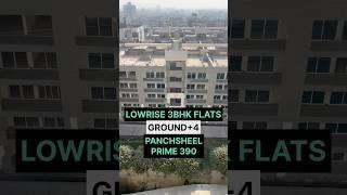 LOWRISE 3BHK FLATS AT PRIME LOCATION OF GHAZIABAD NEAR NOIDA & DELHI #lowriseflats #flatsinghaziabad