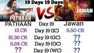 Jawan vs Pathaan 19 Days Worldwide Collection Jawan movie 18 Days Worldwide Collection #jawan #srk