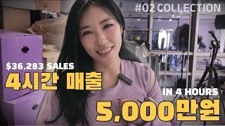 4시간 안에 5000만원 벌기! Making $36,000 in 4 hours!