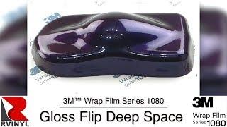 3M™ Wrap Film Series 1080 - Gloss Flip Deep Space Vinyl