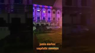 My jamia markaz saqafathi sunniyya