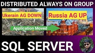 Distributed SQL Server Always On Availability Groups || Distributed AG || Always On SQL Server ||