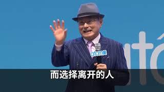 為了成功的態度  朴韓吉董事長((中文發音))