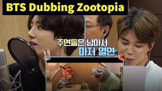 [ENG SUB] BTS Dubbing Zootopia Movie