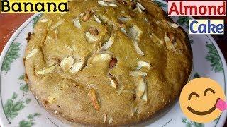 Banana almond cake recipe/banana cake recipe/how to make banana almond cake at home