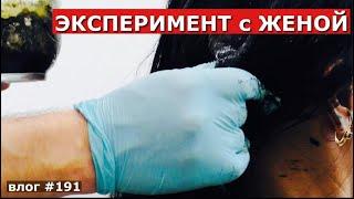 ЭКСПЕРИМЕНТ С ЖЕНОЙ | Уехали из Анапы | Цены на такси в Краснодаре | В шоке от цен в магните