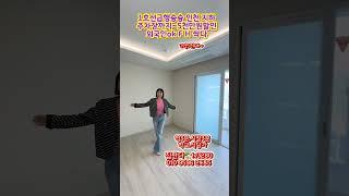 무입주#무입주빌라 #세금지원#집 #부동산 #풀옵션 #간석동 #남동구 #구월동신축빌라 #무입주금 #인천신축빌라 #입주금0원 #신축빌라 #전액대출