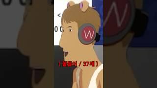 똘똘이 우왁굳