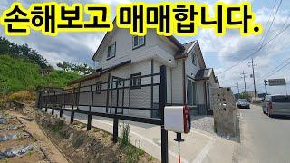 7천만원 들여 올수리한 주택 ~회사 발령으로 손해보고 매매합니다. 대가족형 주택 편의시설(마트, 은행 도보) 인근 원주 소초면 전원주택 단독주택 싼집 올수리