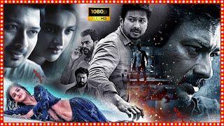 Udhayanidhi Stalin, Nidhhi Agerwal Superhit Telugu Action Thriller Full Length HD Movie | TBO |