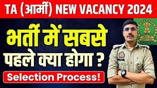 TA Army Recruitment 2024 | Territorial Army Selection Process 2024 | TA Selection Process 2024