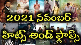 2021 November Month Released All Telugu movies list || Hits and flops