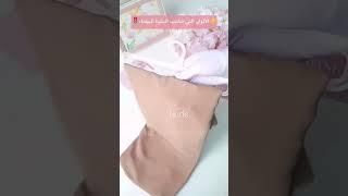 اللوان حجاب تناسب البشره البيضاء #حجاب #موديلات #الوان #shorts