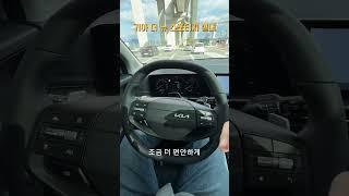 기아 더 뉴 스포티지 실내 - KIA THE NEW SPORTAGE [모비티 - MOBiTi]#기아 #기아스포티지 #스포티지 #스포티지실내 #더뉴스포티지 #스포티지페이스리프트