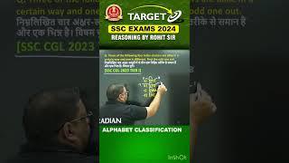 ALPHABET CLASSIFICATION | REASONING BY ROHIT SIR | #shorts #ssc #ssccgl #reasoning #radianmensa