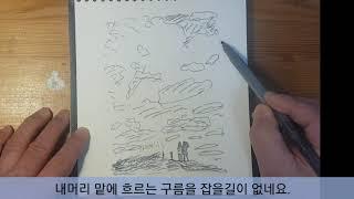 누구나 할수 있는 힐링 10분 여행스케치 취미미술