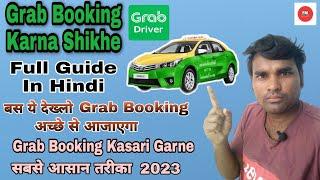 How To Book Grab Car Cashless | Use To Grab Taxi Online Malaysia | Grab Book By Ram Jas Mandal 2.0