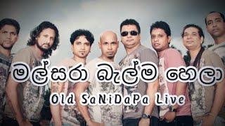 මල්සරා බැල්ම හෙලා | Malsara Belma Hela | Sanidapa | සනිධප