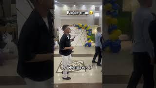 Aftok - Жаштык