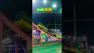 jhula  #shorts #trending #viral #ishika baby vlogs