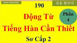 P4- 190  Câu & ĐỘng Từ  Tiếng Hàn Cần Thiết  Sơ cấp 2 - Học tiếng Hàn Online-Học từ vựng tiếng Hàn