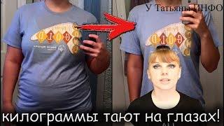 МОЛОЧНАЯ ДИЕТА = ПЛОСКИЙ ЖИВОТ !!!