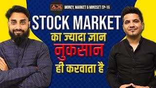 Option Trading में Emotionless होकर ही Profit बनेगा | Money,Market and Mindset Ep-16