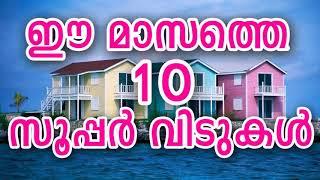 Kerala House Plans Free Low Cost (see description)