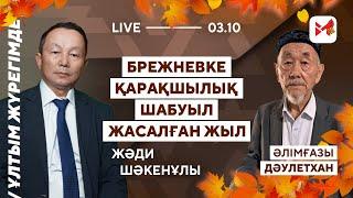 1969 жылғы Жалаңашкөл оқиғасындағы талас жердің Қытайға берілгені шын ба?