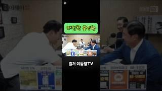 대단하다 홍장원. 저는 진지충이라 저런건 깡은 없네요.