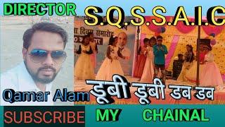 Chhota bachcha Jan ke hamko by Qamar alam / school program