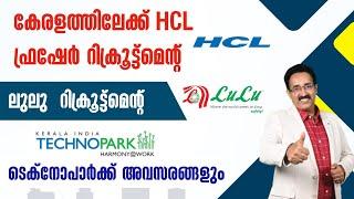 HCL FRESHER RECRUITMENT,LULU HIRING,TECHNOPARK FRESHER JOBS|CAREER PATHWAY|Dr.BRIJESH GEORGE JOHN