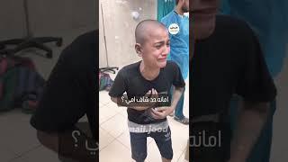 امانة حد شاف امي .. طفل نجا من الغارات في غزة فلسطين